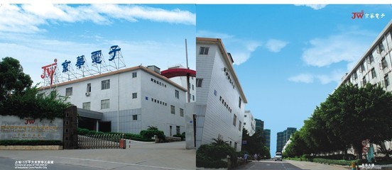 深圳市京华信息技术(加工合作部) 